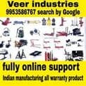 Veer Industries
