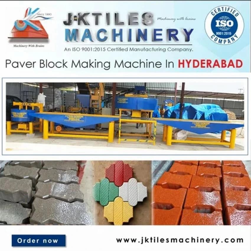Mild Steel Designer Tiles Machine, For Industrial
