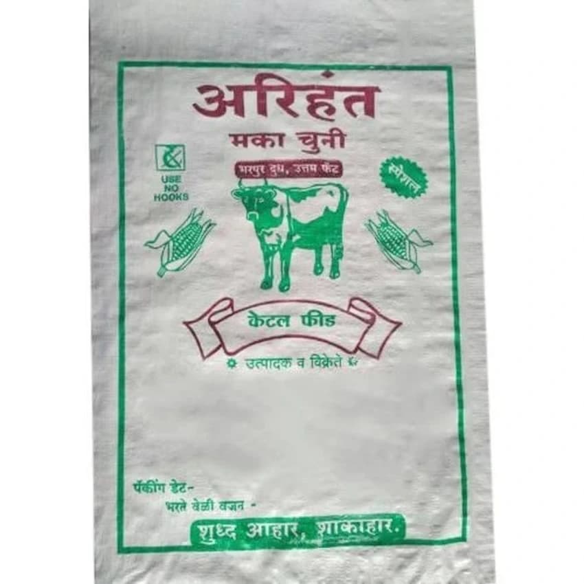 Printed HDPE Bag