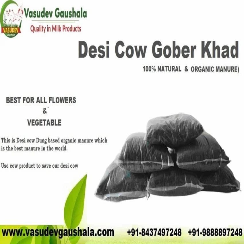 Organic manure, Packaging Size: 10kg, Bio-Tech Grade