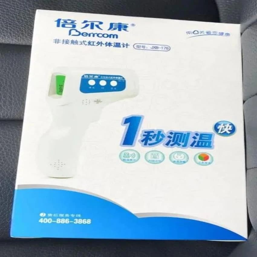 Plastic Infrared Body Temperature Thermometer, MZDG-52, 0-100 C