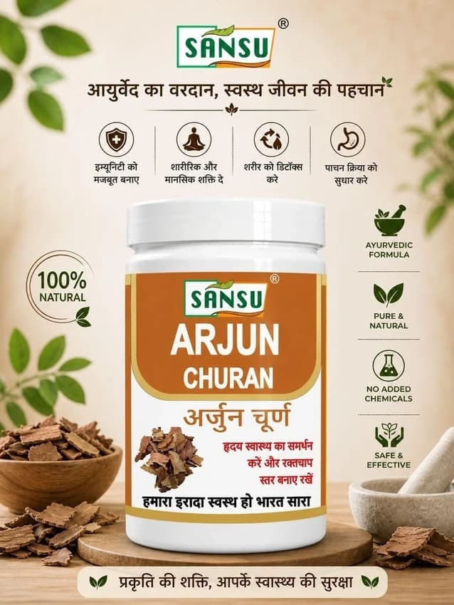 Sansu Arjun Powder ., 100g, Prescription