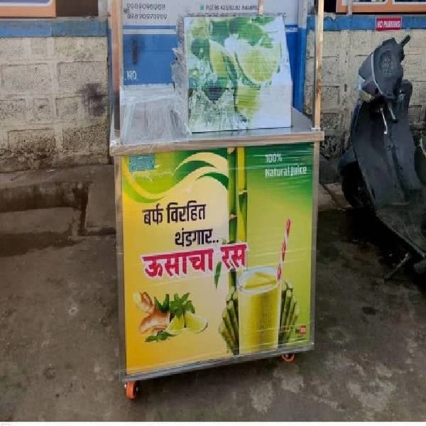 Sugarcane Juice Machine With Chiller