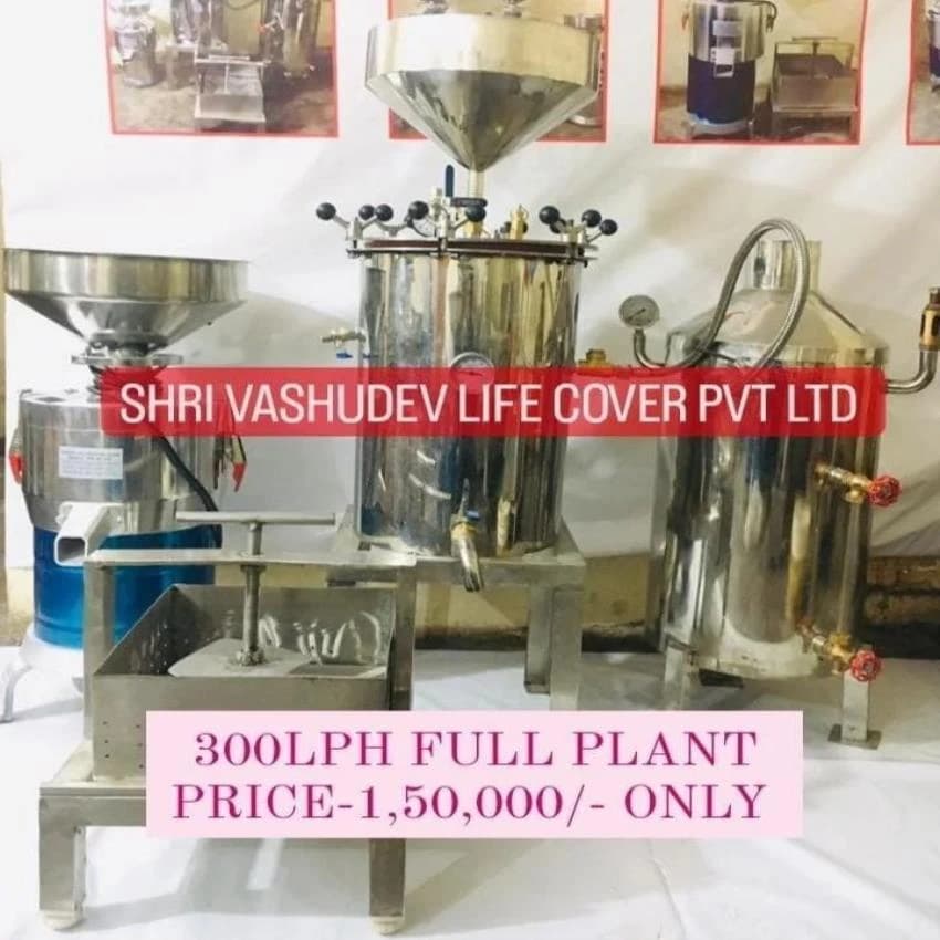 SS 2 HP Automatic Soya Milk Plant