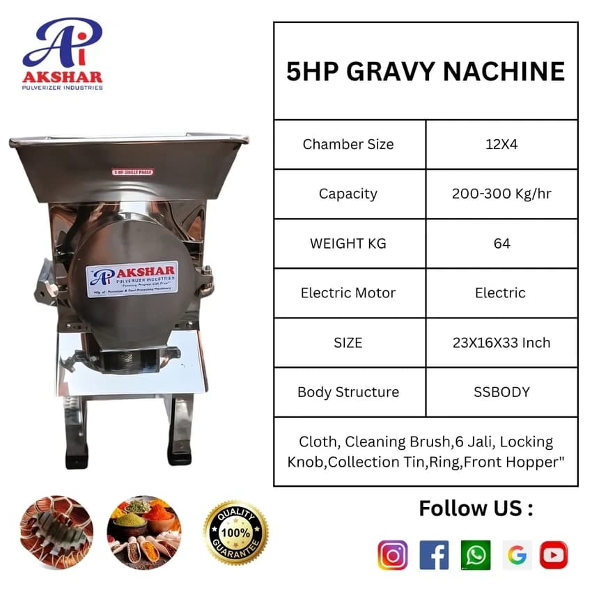 Gravy Machine 5 Hp