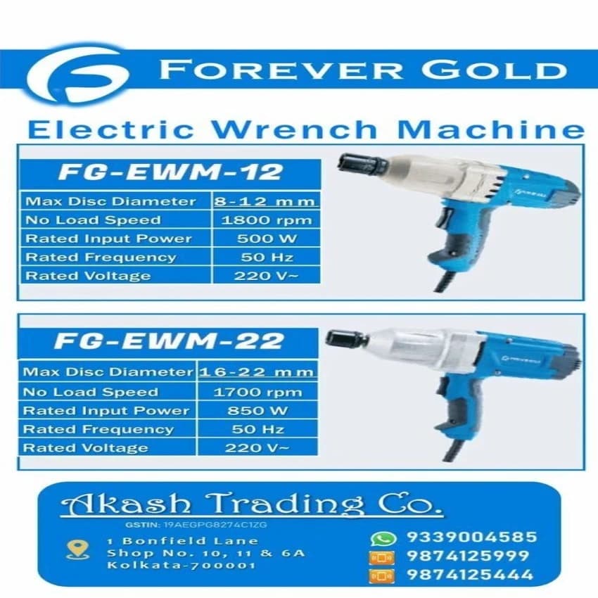 Power Consumption: 500 W Electric Wrench 12mm