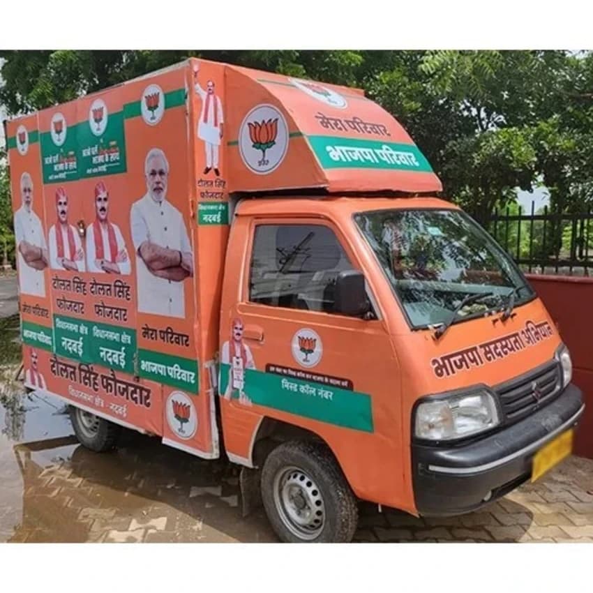 Vehicle Branding Advertising Sign
