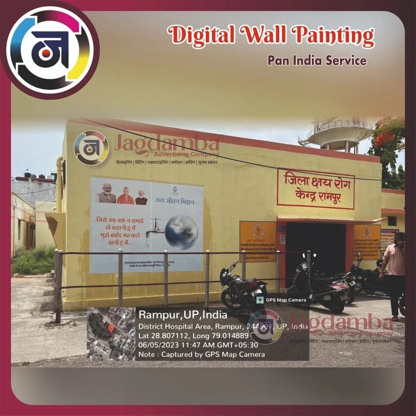 Shop Wall Painting Advertising Service