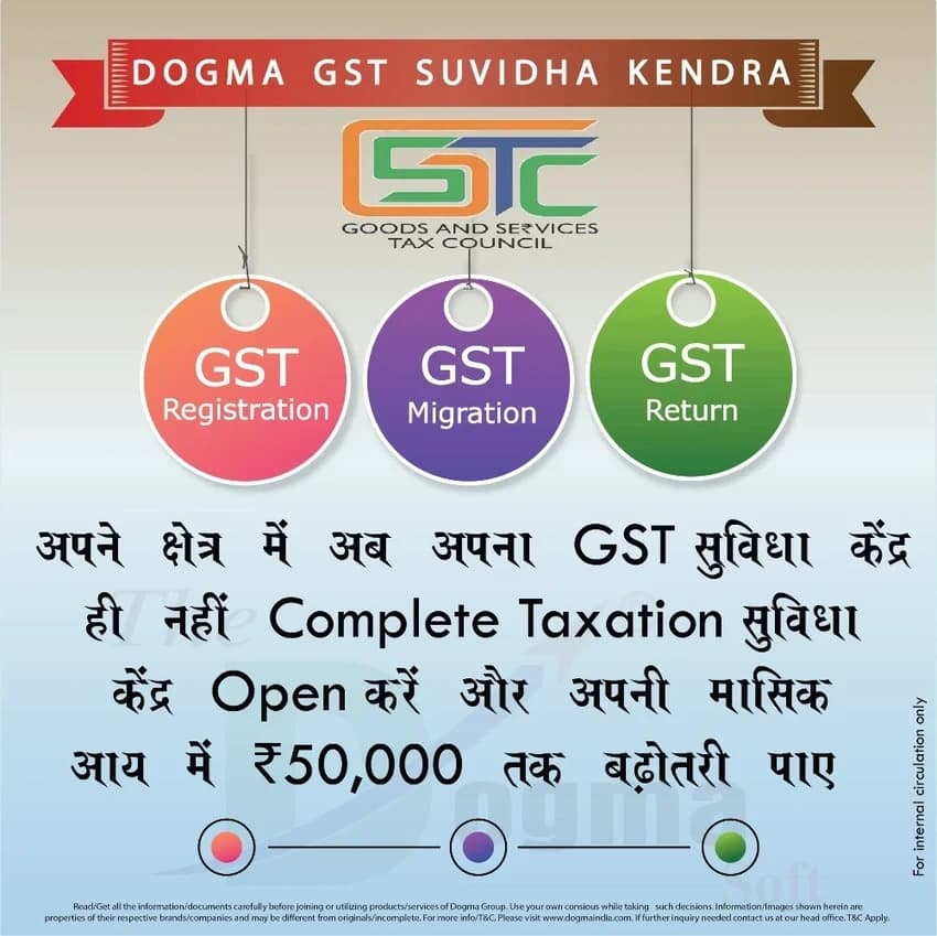 Gst Registration GST And Taxation Service Center, In Pan India