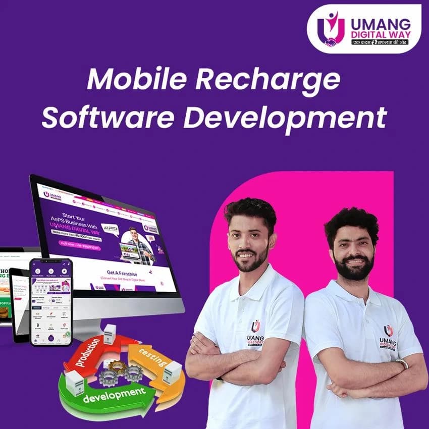 Mobile Recharge Software Development, Free trial & download available