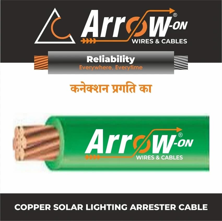 Copper Lightning Arrester Cable, 16 mm, 33kV