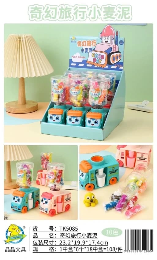 Free Wheel School Bus Plastic Water Dispenser Toy