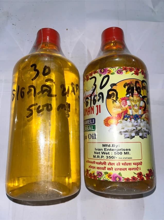 Chameli Oil, 99% Pure, 100 ml