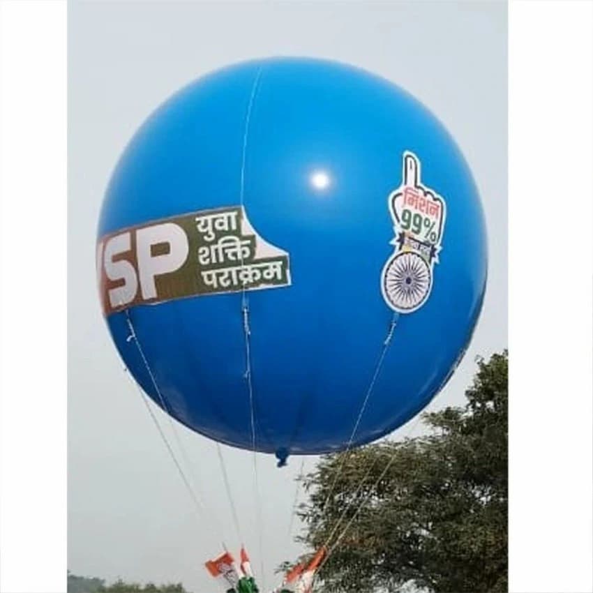 Nylon Printed Blue Sky Inflatable Balloon, For Advertising, Size: 8 X 8 Feet