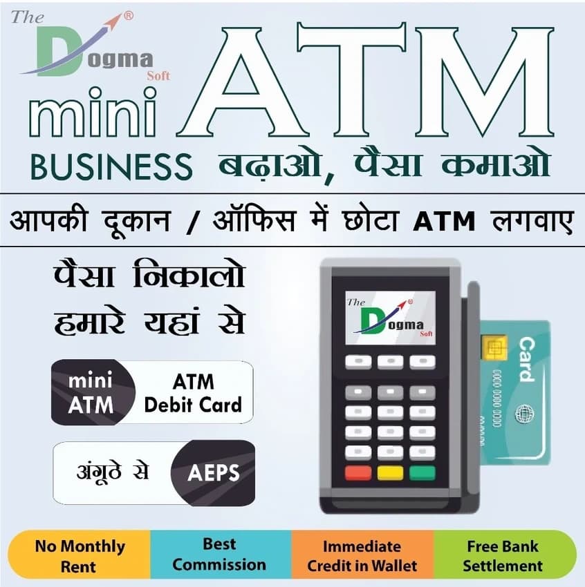 Mini ATM