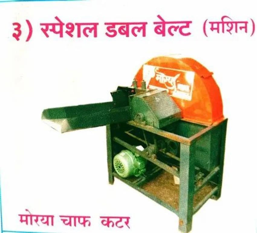 2 Hp Electric Chaff Cutter