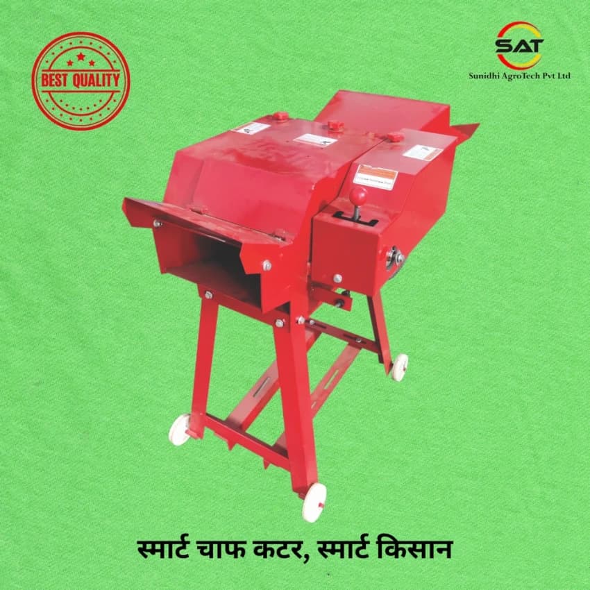3HP Electric Chaff Cutter Machine, Cutting Capacity: 400 kg/hr