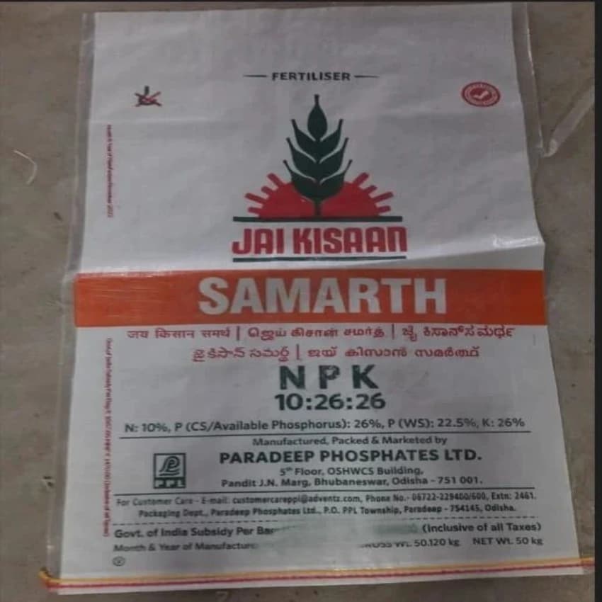 HDPE 50 Kg Fertilizer Packaging Bag, Size: 50kg